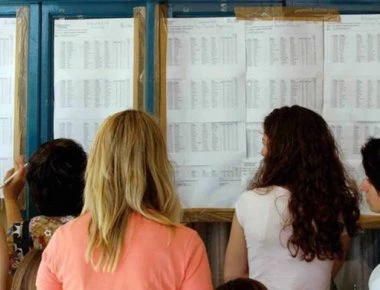 Σήμερα θα ανακοινωθούν τελικά οι βάσεις εισαγωγής και οι επιτυχόντες για τα πανεπιστήμια - Σε λίγη ώρα